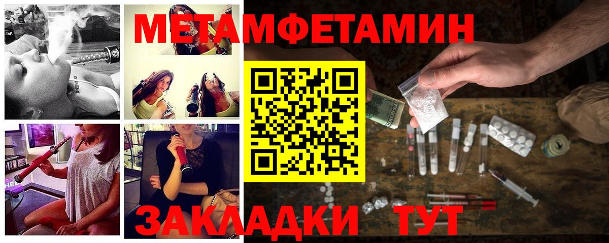 Баксан  Amphetamine 98%  АМФ  darknet официальный сайт  Вход с VPN 