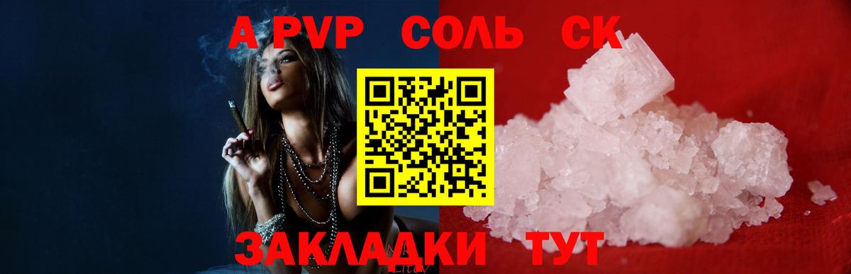 ГАШИШ  Каннабис  МДМА  Баксан  МЕФ кристаллы  Вход с VPN  Купить наркоту 