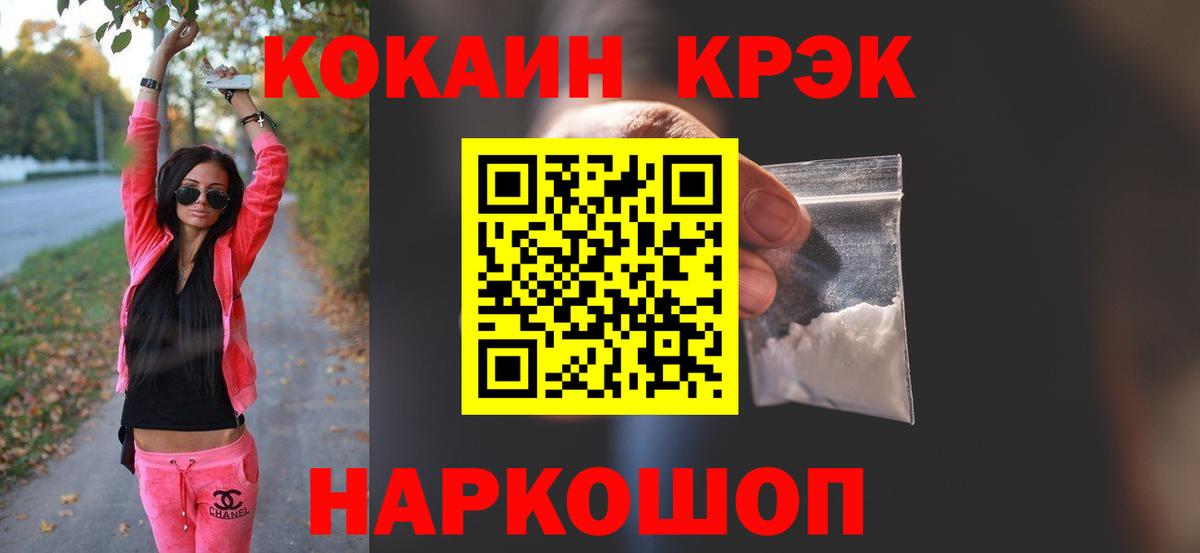 COCAIN Columbia  Вход с VPN  Баксан 