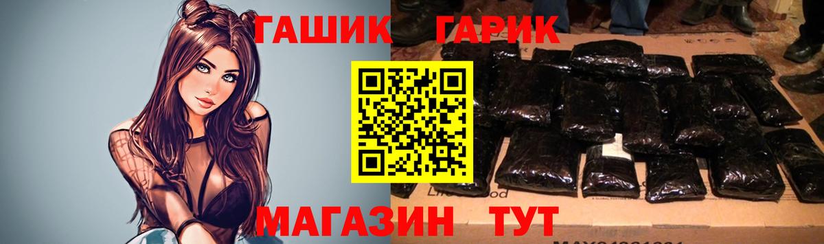 Баксан  ГАШИШ убойный  Вход с VPN 
