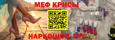 прущие крисы Апшеронск