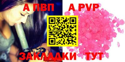 марки lsd Апрелевка