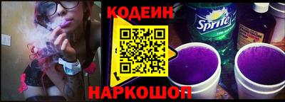 прущие крисы Апшеронск