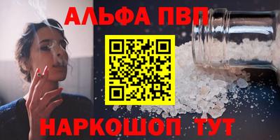 прущие крисы Апшеронск