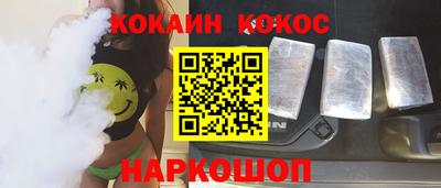 прущие крисы Апшеронск