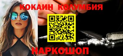 мяу мяу кристалл Аргун