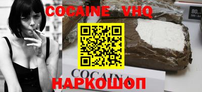мяу мяу кристалл Аргун