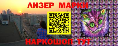 мяу мяу кристалл Аргун