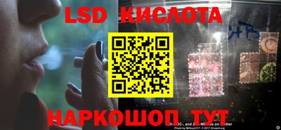 прущие крисы Апшеронск