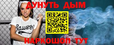мяу мяу кристалл Аргун