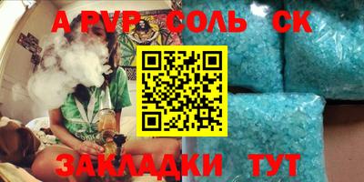 марки lsd Апрелевка