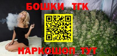 мяу мяу кристалл Аргун