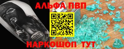 прущие крисы Апшеронск