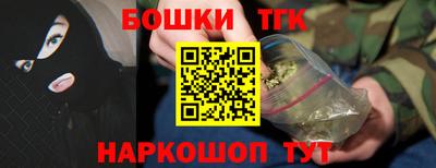 мяу мяу кристалл Аргун