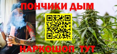 мяу мяу кристалл Аргун