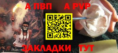мяу мяу кристалл Аргун