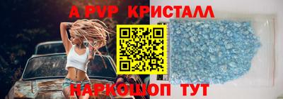 марки lsd Апрелевка