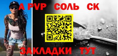 мяу мяу кристалл Аргун