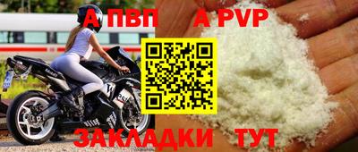 марки lsd Апрелевка