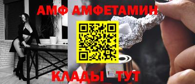 прущие крисы Апшеронск