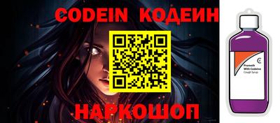 прущие крисы Апшеронск