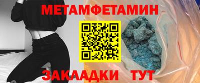 прущие крисы Апшеронск
