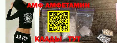 мяу мяу кристалл Аргун