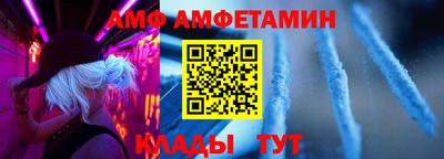 мяу мяу кристалл Аргун