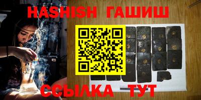 мяу мяу кристалл Аргун
