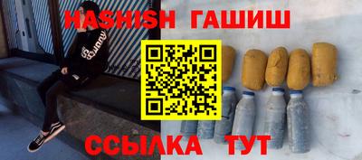 марки lsd Апрелевка