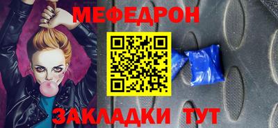 прущие крисы Апшеронск