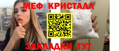 прущие крисы Апшеронск