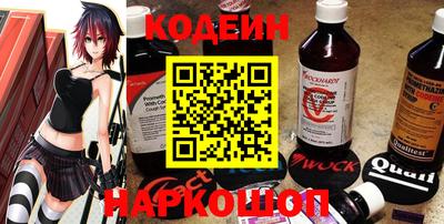 прущие крисы Апшеронск