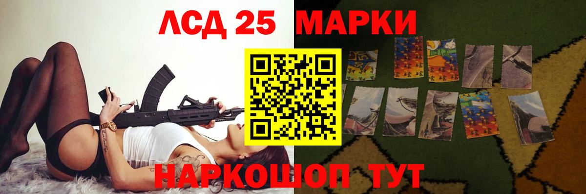 ЛСД экстази ecstasy  Вход с VPN  Баксан 