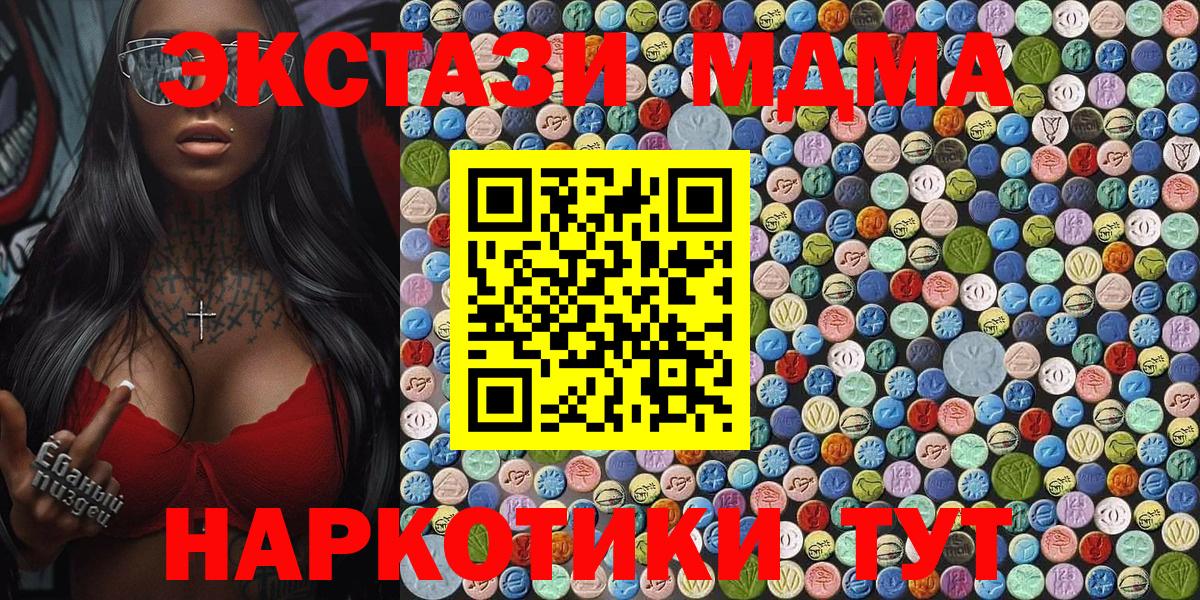 MDMA VHQ Баксан