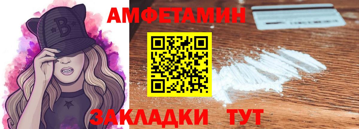 Баксан  Первитин Декстрометамфетамин 99.9%  Вход с VPN 