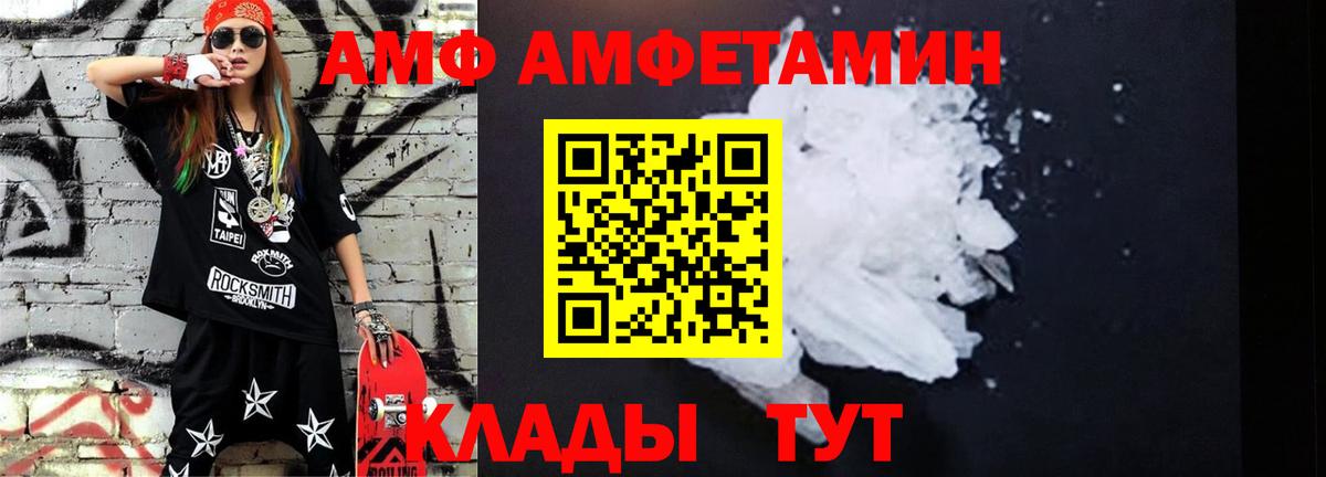 Первитин Methamphetamine Баксан