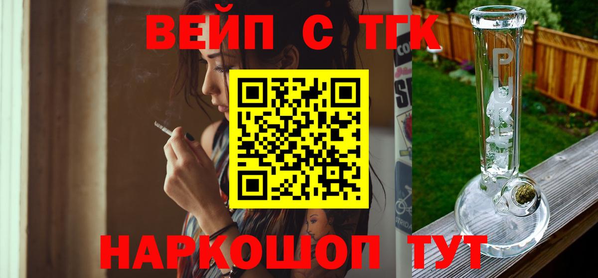 Дистиллят ТГК гашишное масло Баксан