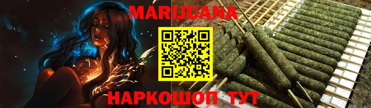 Шишки марихуана Ganja Баксан
